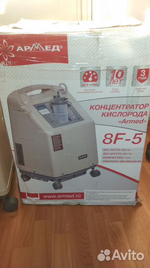 Концентратор кислорода armed 8f 5