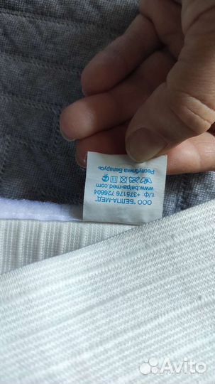 Бандаж послеродовой