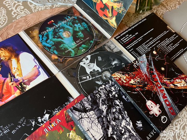 Комплект CD-дисков Гражданская Оборона Янка