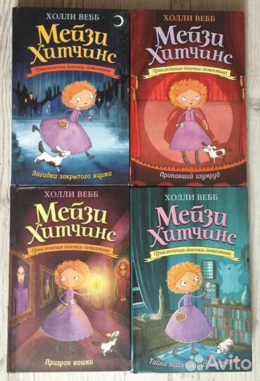 Коллекция книг 