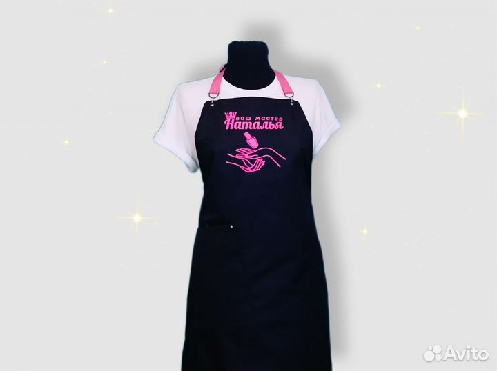 Фартук рабочий