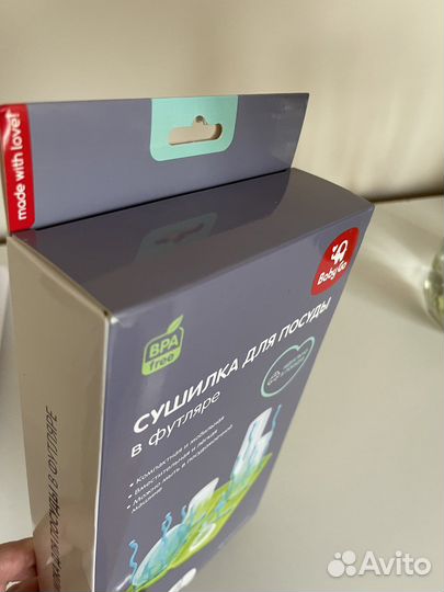 Сушилка для бутылочек babygo