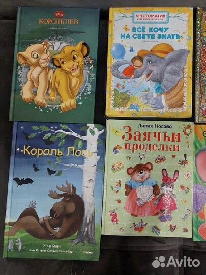 Детские книги