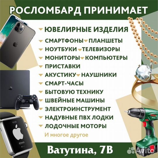 Плиткорез электрический dorn DTC-200 напольный 800