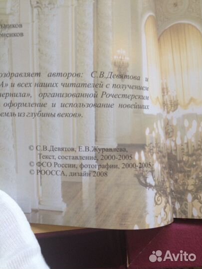 Московский Кремль из глубины веков