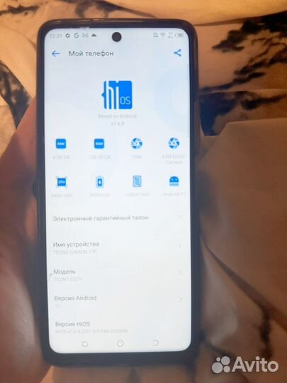 TECNO Camon 17P, 4/128 ГБ