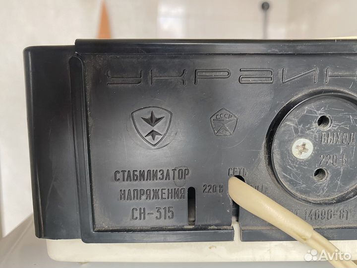 Стабилизатор напряжения СССР