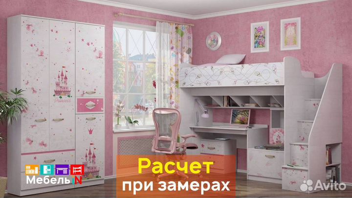 Детская мебель с доставкой