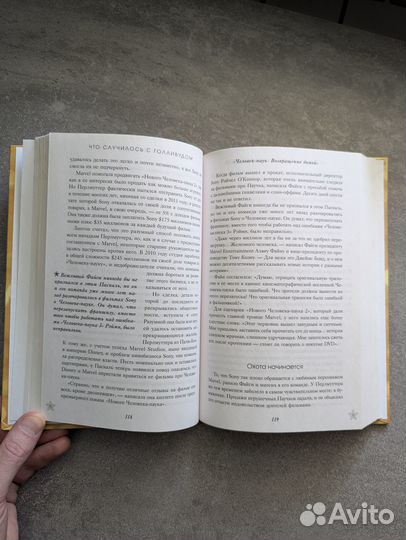 Битва за прокат. Как легендарные франшизы