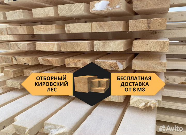 Доска сосна гост