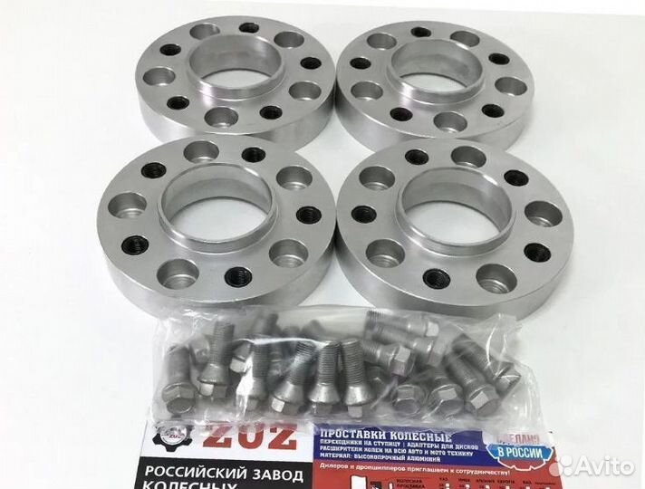 Колесные проставки 4х100 ZUZ 23