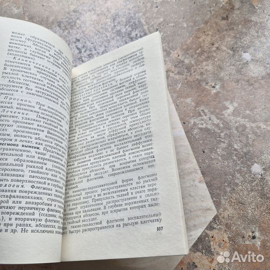 Профилактика травматизма сельскохозяйственных живо