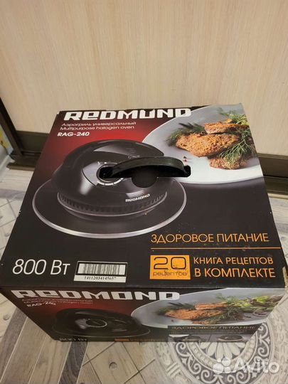 Аэрогриль redmond RAG-240