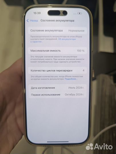 iPhone 16pro 256 dual sim