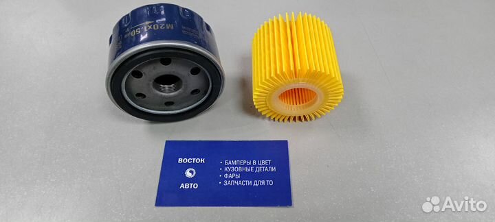 Фильтр масляный Lacetti