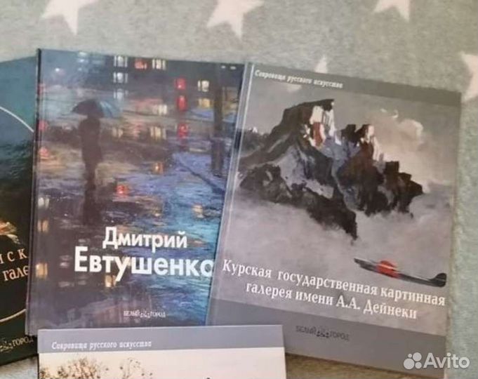 Мир изобраз.исскуств Белый город, состояние новых