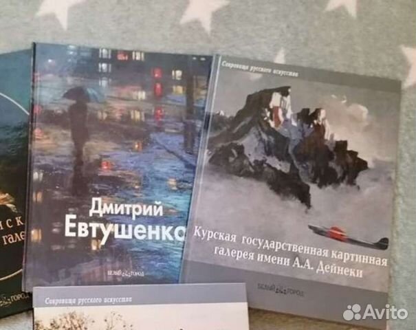 Мир изобраз.исскуств Белый город, состояние новых