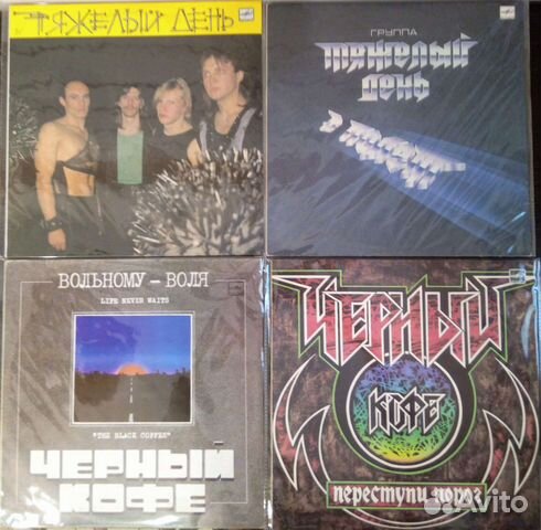 Винил отечественный СССР, Болгария много всего