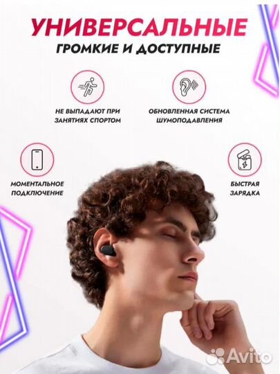 Беспроводные наушники Xiaomi Airdots 3 Pro