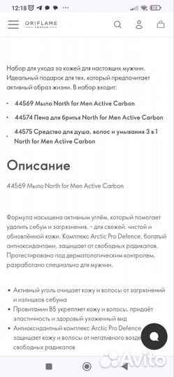 Подарки к 23 февраля