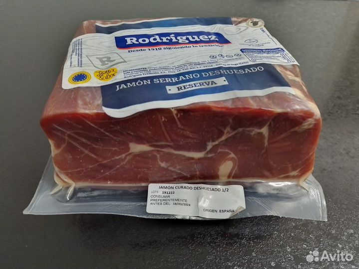 Хамон блок Резерва Rodriguez Reserva