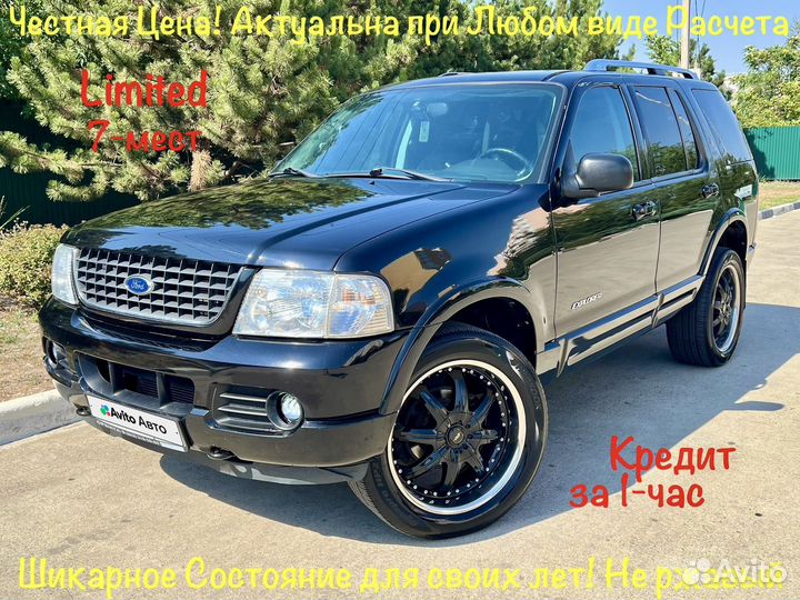 Ford Explorer 4.0 AT, 2004, 261 000 км