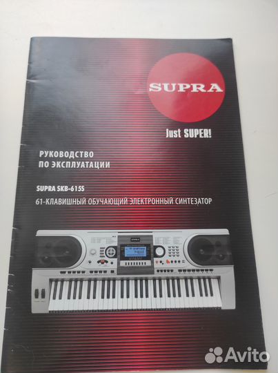 Синтезатор supra