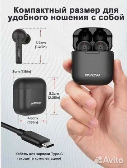 Беспроводные наушники mpow X3