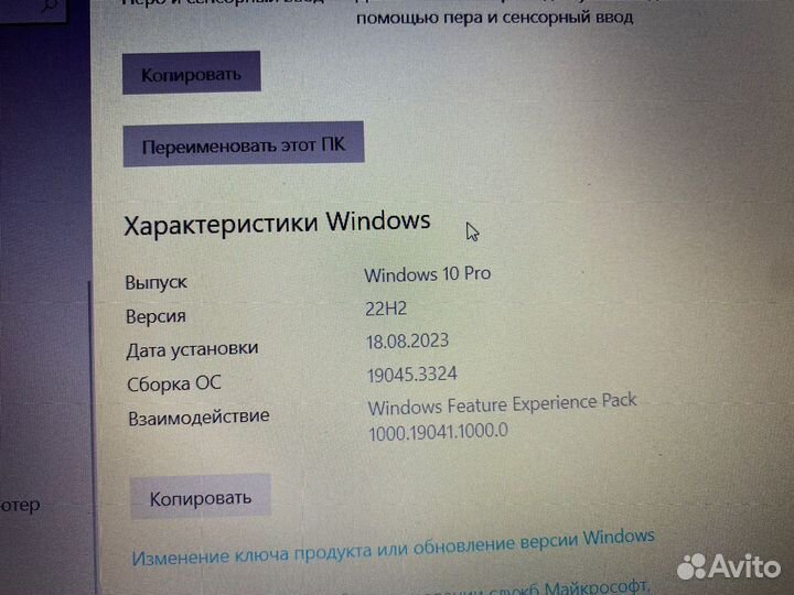 Ноутбук HP Laptop 15s-fq0xxx