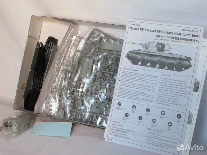 Масштабная модель танка