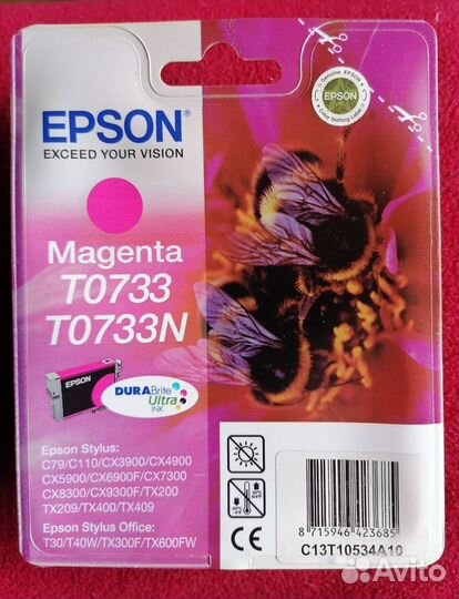 Картриджи Epson T0735, T0735N, T0733, T0823 новые