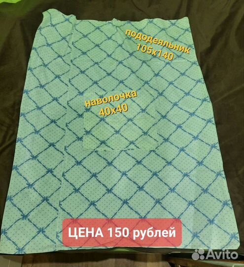 Детское постельное белье