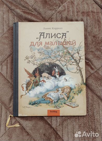 Детские книги разные