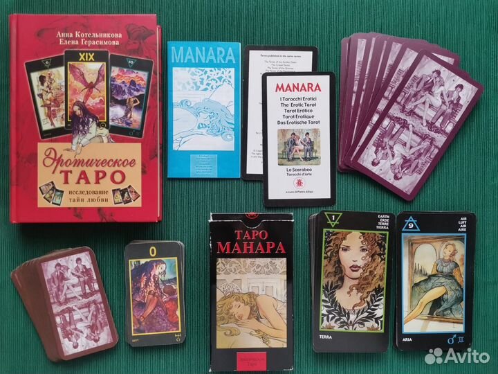 Карты Таро и книга