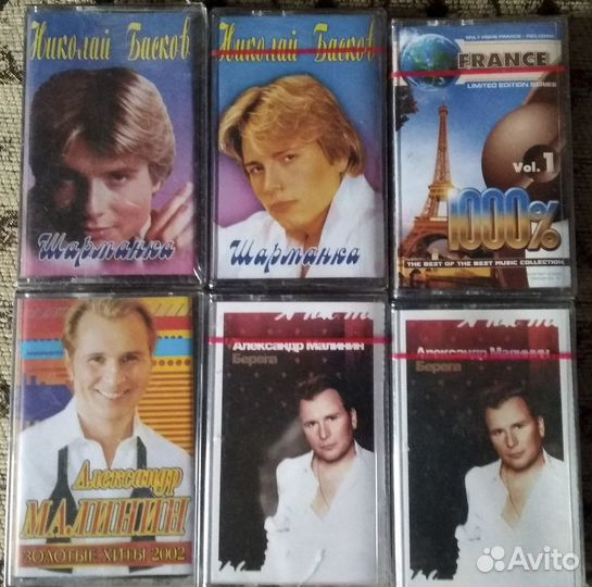 Большая коллекция студийных аудиокассет