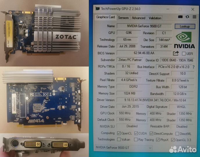 Старые видеокарты