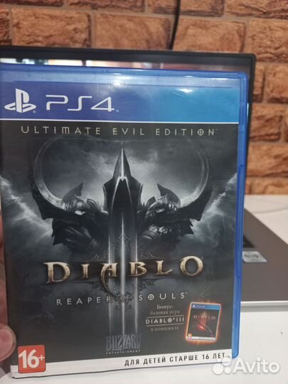 Диски для ps4