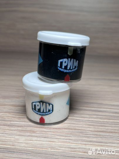 Грим театральный черный и белый 20 гр