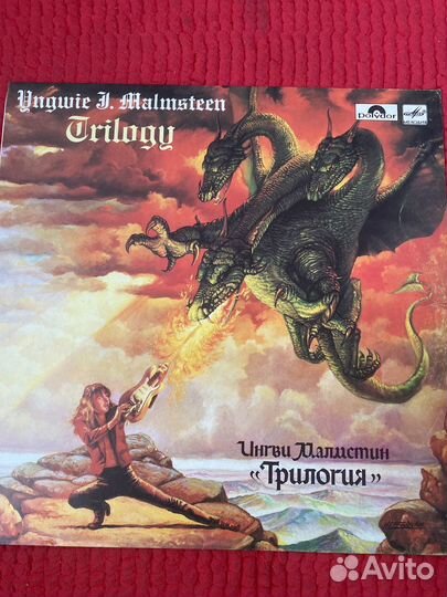 Виниловые пластинки СССР