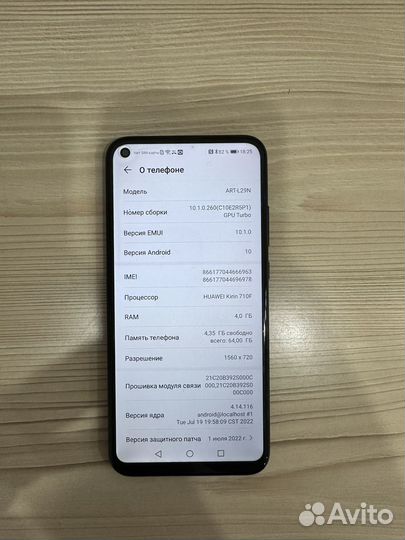 HUAWEI P40 Lite E, 4/64 ГБ