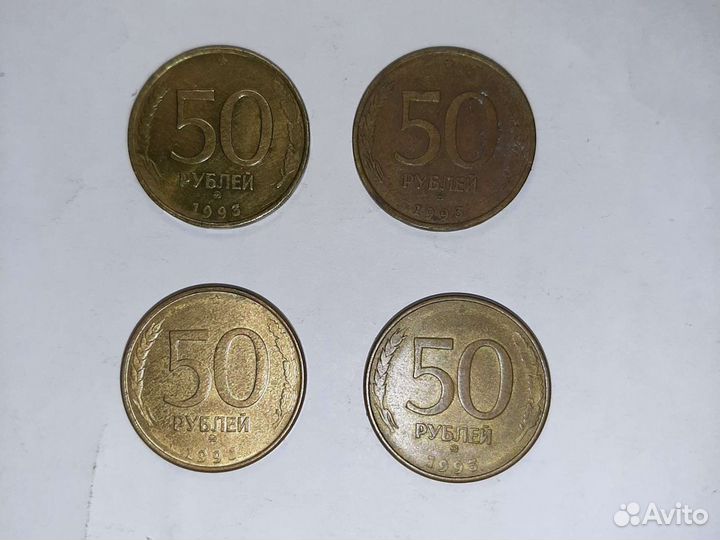 Продам монеты СССР