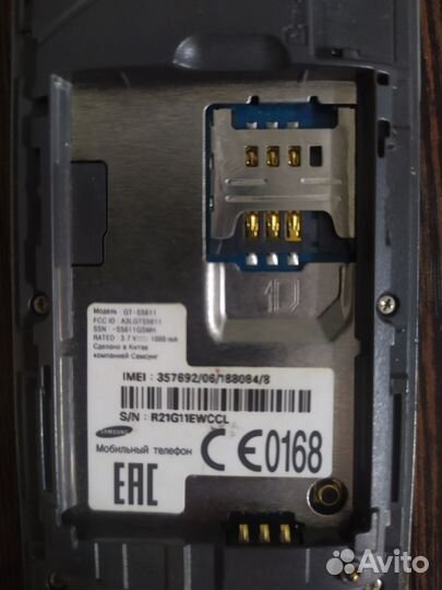 Samsung GT-S5611