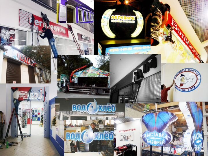 Изготовление Наружной Рекламы