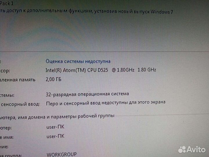 Мини компьютер