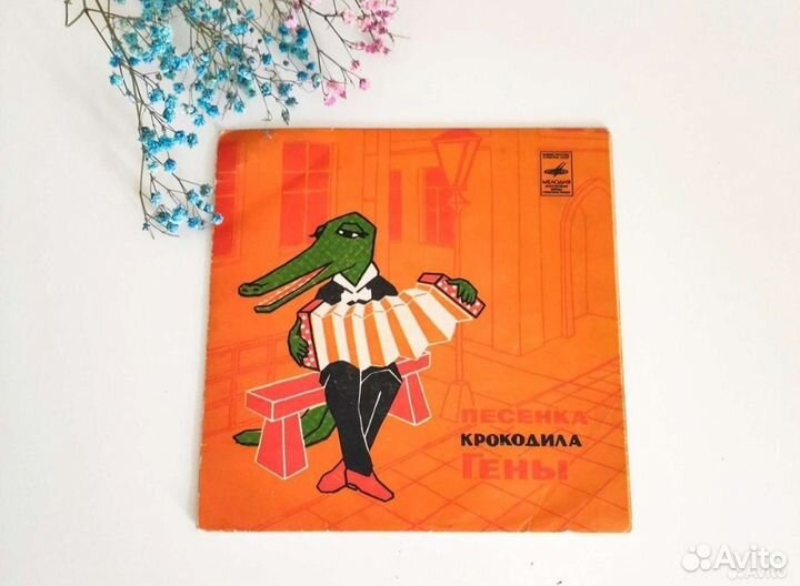 Виниловые пластинки СССР детские