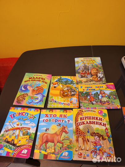 Детские книжки на украинском языке