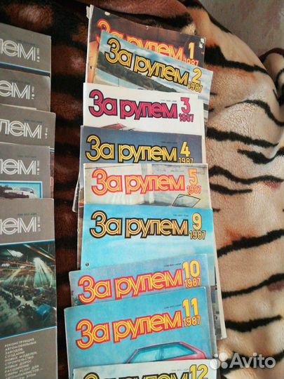 Журналы за рулем
