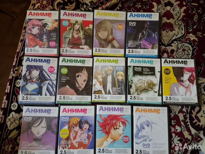 Аниме гид с диском