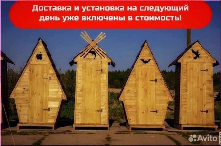 Уличный туалет ART128