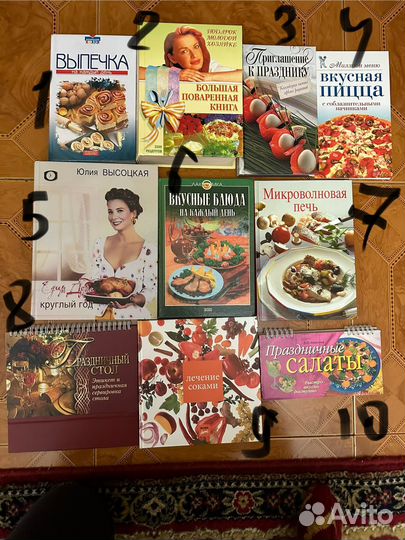 Кулинарные рецепты книги